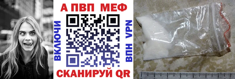 Какие есть наркотики Плёс Каннабис  Альфа ПВП  ГАШ  Меф  КОКАИН 