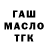 Альфа ПВП мука Vasyl Romanchak