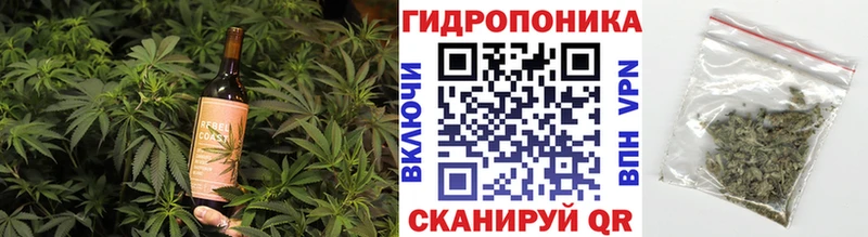 Еда ТГК марихуана  hydra как войти  Плёс 