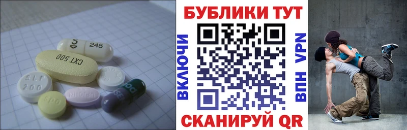 Ecstasy 300 mg  даркнет сайт  Плёс 