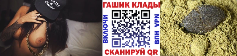 Гашиш хэш  Плёс 