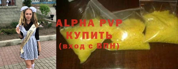 амф Балабаново