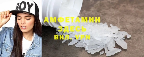амф Балабаново