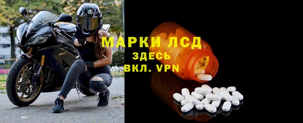 apvp Балахна