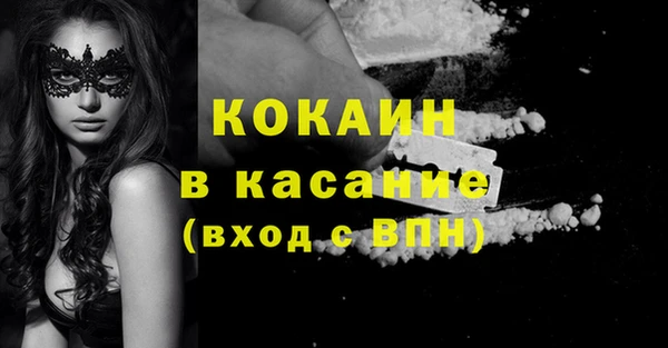амф Балабаново