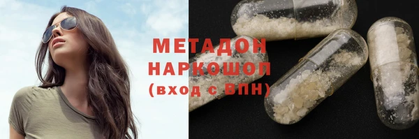 прущие крисы Елизово