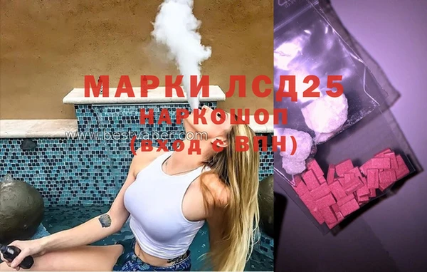 apvp Балахна
