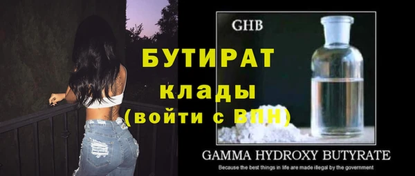 амф Балабаново