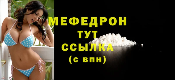 амф Балабаново