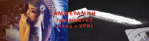 амф Балабаново