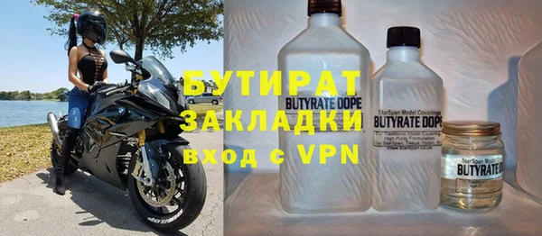 apvp Балахна