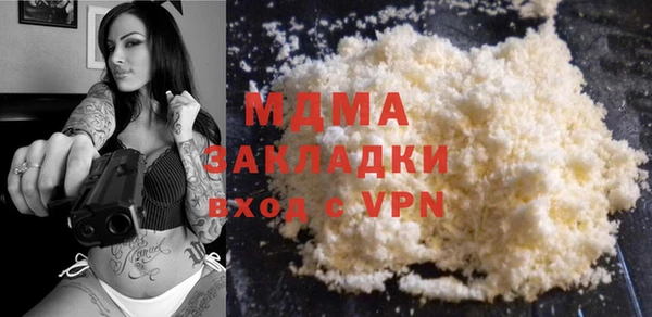 apvp Балахна