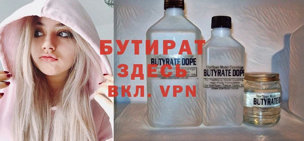 apvp Балахна
