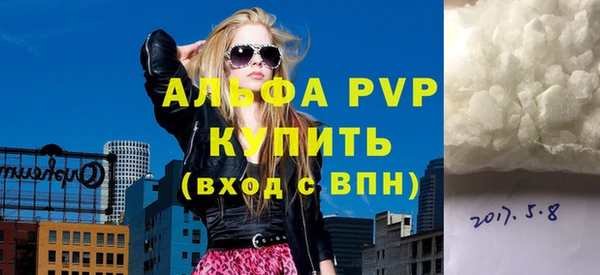 амф Балабаново