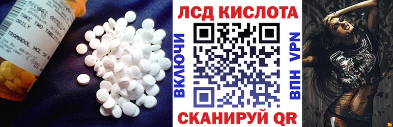 LSD-25 экстази ecstasy  хочу   Плёс 