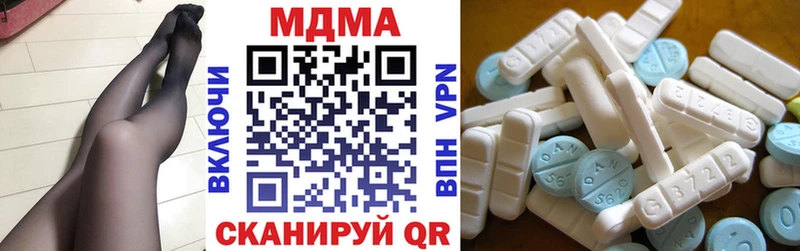 сколько стоит  Плёс  даркнет телеграм  MDMA кристаллы 