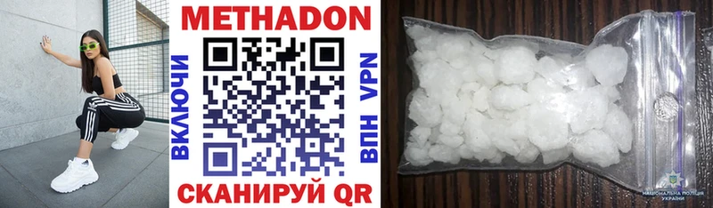 МЕТАДОН белоснежный  где купить наркоту  KRAKEN как войти  Плёс 