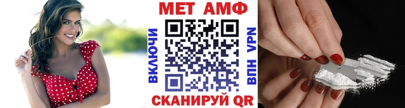 хочу наркоту  Плёс  Первитин Methamphetamine 