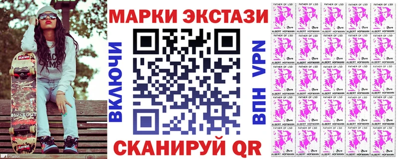 Марки N-bome 1,8мг  Плёс 