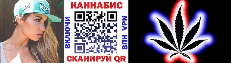 МАРИХУАНА конопля  Плёс 